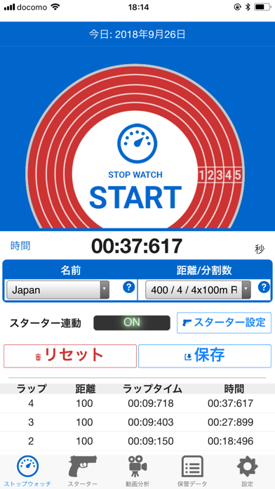 ストップウォッチ For スプリントコーチ Pour Pc Telecharger Gratuitement Pour Windows 10 8 7 Mac Os