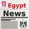 اخبار مصر | خبر عاجل