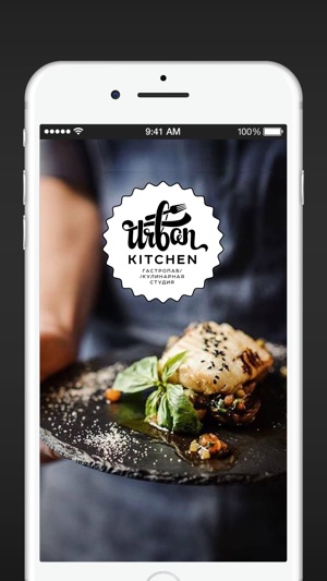 Urban Kitchen(圖1)-速報App