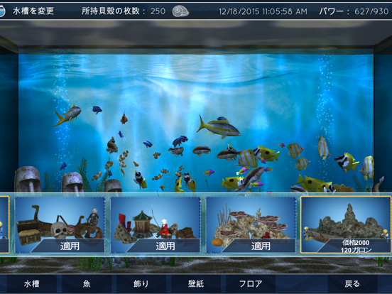 Aqua TVのおすすめ画像5