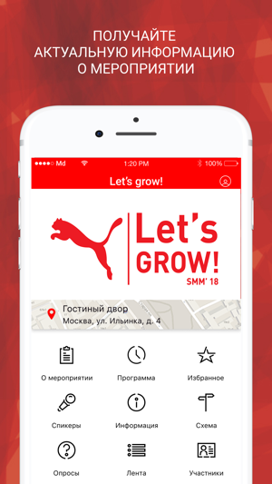 Let's Grow(圖1)-速報App