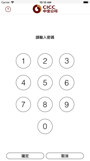 CICCHKS Token(圖2)-速報App