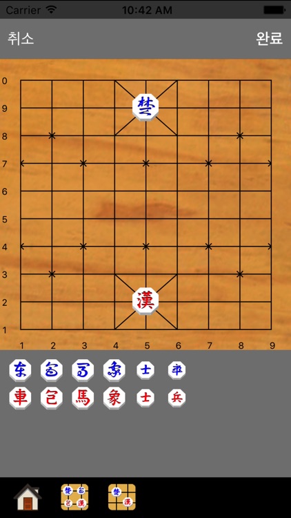 장기도사 screenshot-3