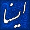 Follow news on Iran in your own language (Persian (Farsi), English, French and Arabic)