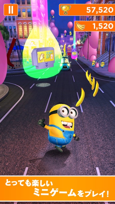 ミニオンラッシュ screenshot1