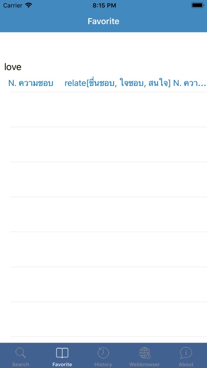 TEEDict - Thai English Dict screenshot-6