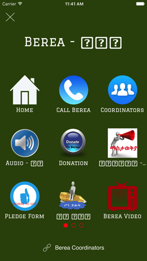 Berea Teleconference(圖1)-速報App