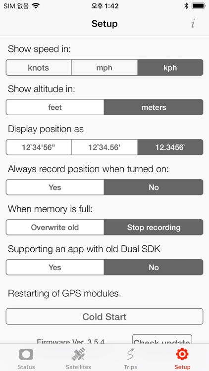 SkyPro GPS Status Tool screenshot-5