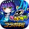 【ゲームの説明】