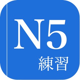 JLPT Practice N5