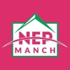 Nep Manch