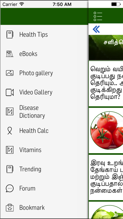 How to cancel & delete Health Tips in Tamil from iphone & ipad 3