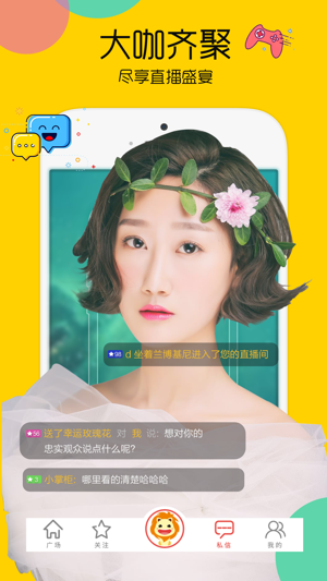 Zhuan.TV(圖4)-速報App