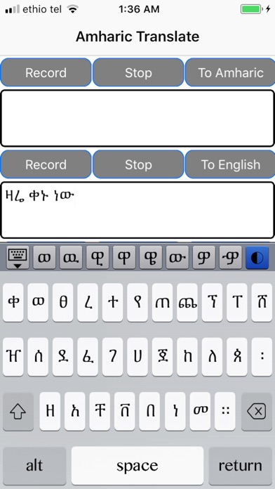 Amharic Translate Lite screenshot 2