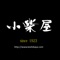 小柴屋アプリは、長野県安曇野市豊科4911にある信州料理店「小柴屋」の公式アプリです。