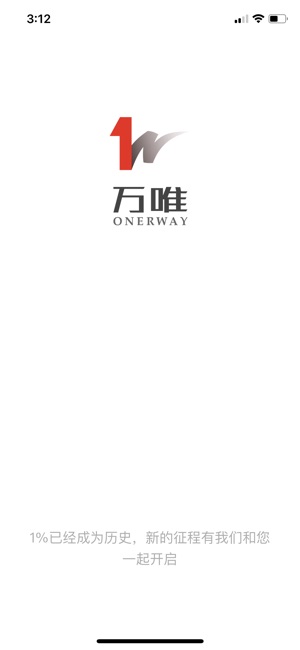 OnerWay-万唯