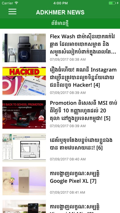 Adkhmer News screenshot 2