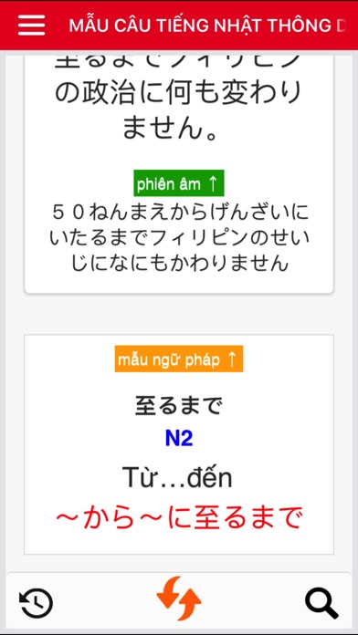 Tiếng Nhật Thông Dụng Mỗi Ngày screenshot 4