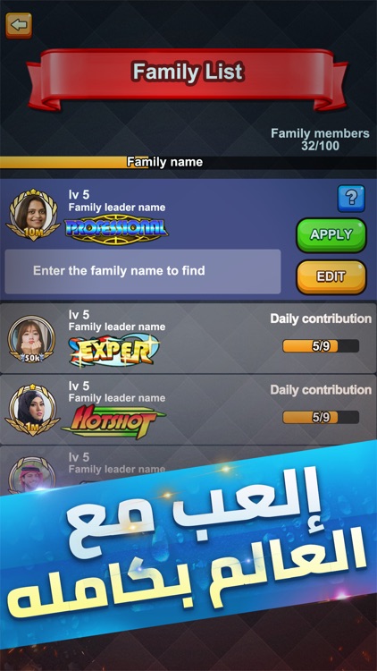 Ludo Crush screenshot-3