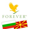 Forever Bulgaria