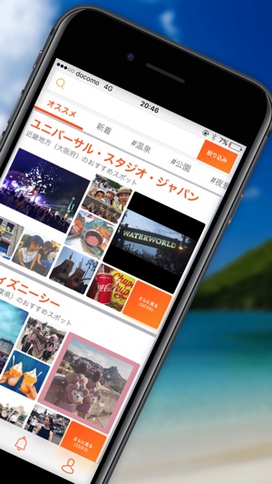 TravelMe(圖2)-速報App