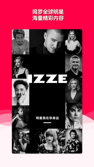 IZZE(圖3)-速報App