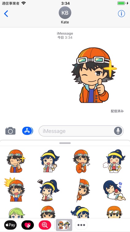 TRAP MASTER Sticker