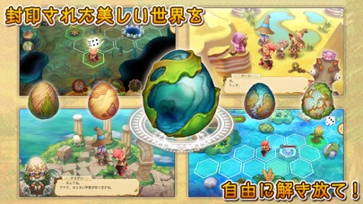 EGGLIA ～最期のたまご～ screenshot1