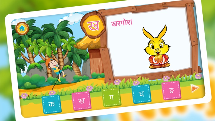 KidzNinja - The learning app screenshot-5