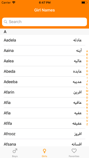 Afghan Baby Names(圖3)-速報App