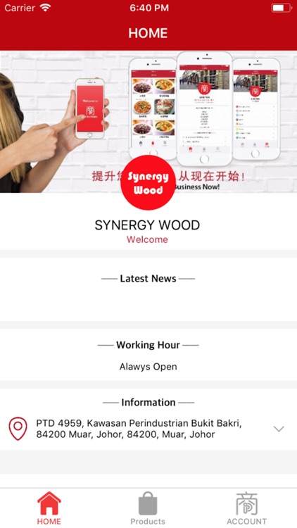 Synergy Wood