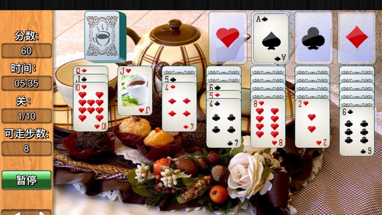 Cup Of Tea Solitaire screenshot-3