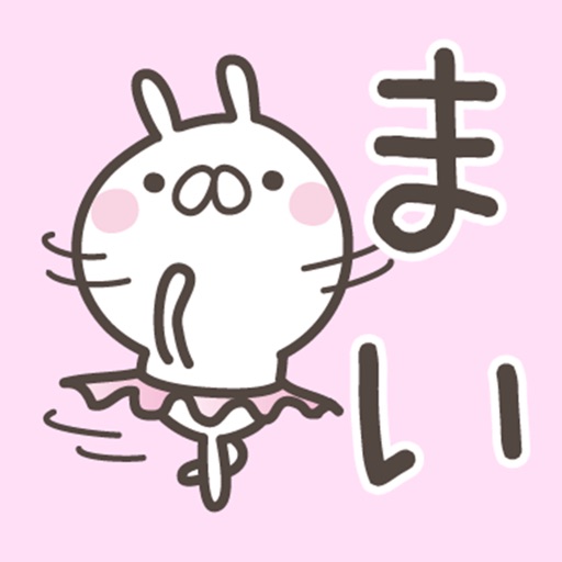 MAIchan Stickers icon