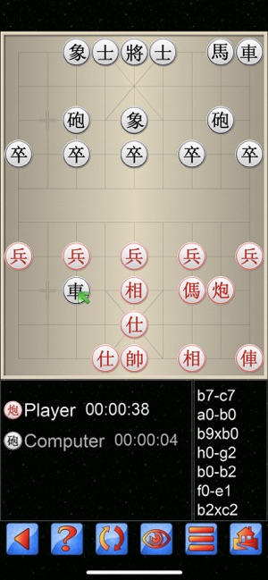 中國象棋 V+(圖1)-速報App