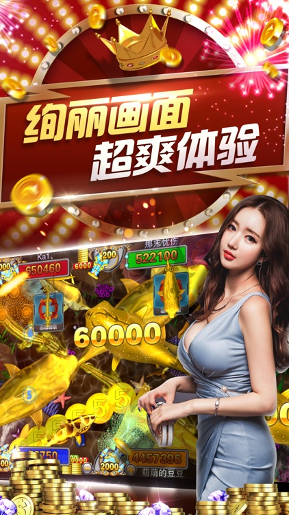 澳门捕鱼电玩城-2018真人百家乐老虎机游戏