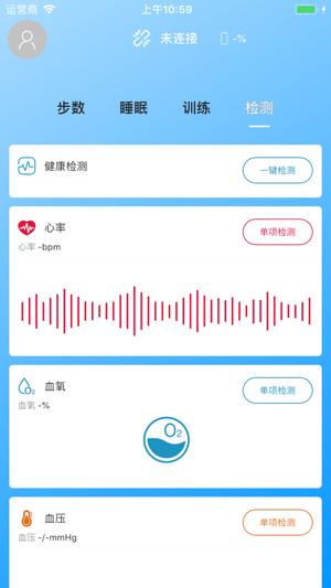 FIR Watch(圖3)-速報App