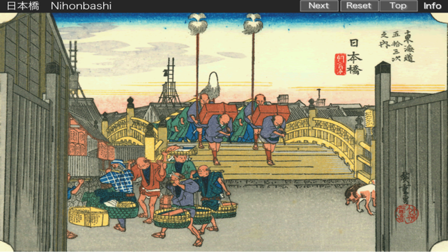 Hiroshige15Puzzle(圖2)-速報App