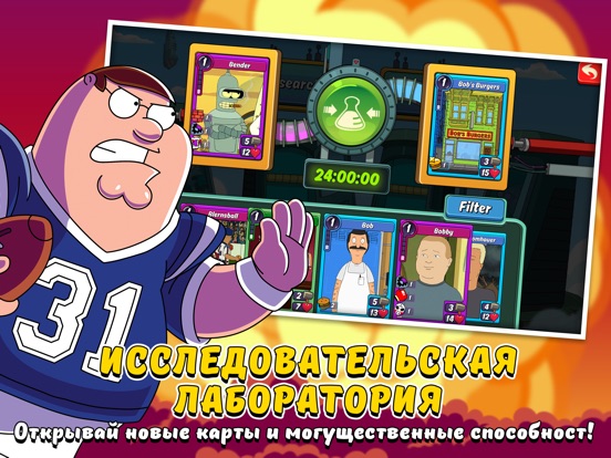 Игра Animation Throwdown