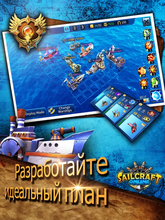 SailCraft для iPad