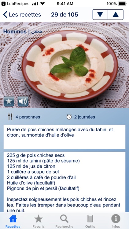 100 Recettes Libanaises screenshot-4