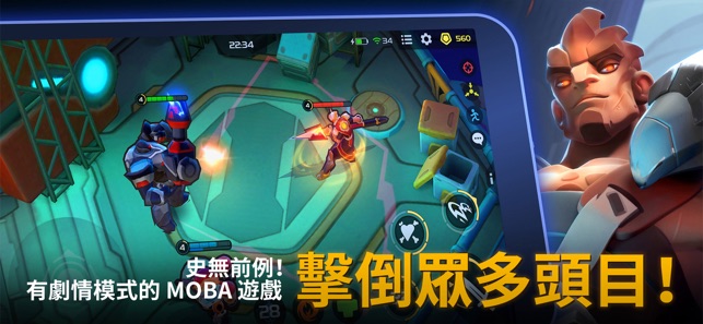 英雄行星 《Planet of Heroes 5v5》(圖5)-速報App