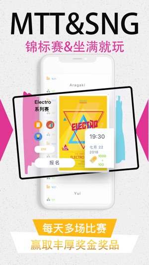 ColorPoker(圖3)-速報App