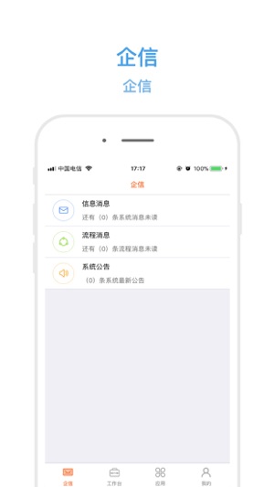 Visual ALM(圖1)-速報App