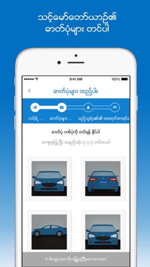 Motors Buy and Sell Cars(圖4)-速報App