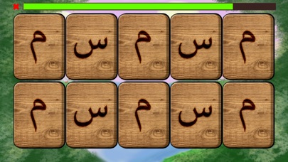 Arabic Alphabet Learn... screenshot1