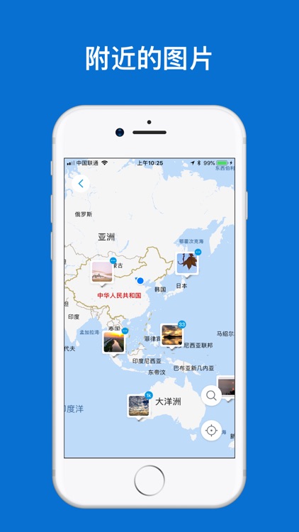 500px中国版 screenshot-4
