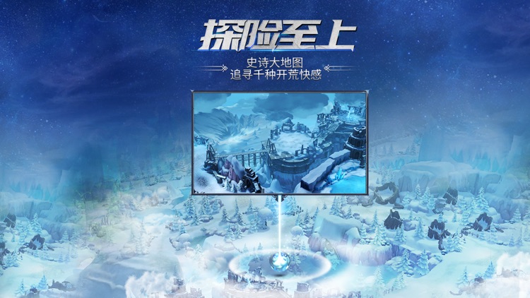 迷雾世界-月神庆典 screenshot-3