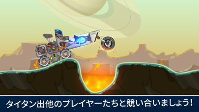 RoverCraft Space Racing screenshot1