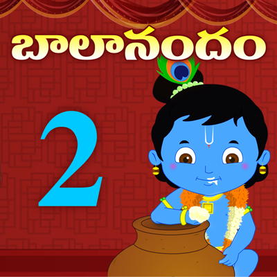 Telugu Rhymes Vol 02