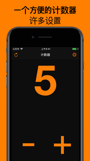 Counter with widget(圖1)-速報App